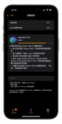 watchOS 11.0.1与macOS 15.0.1同步推出，苹果生态再添新成员