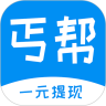 丐帮任务APP