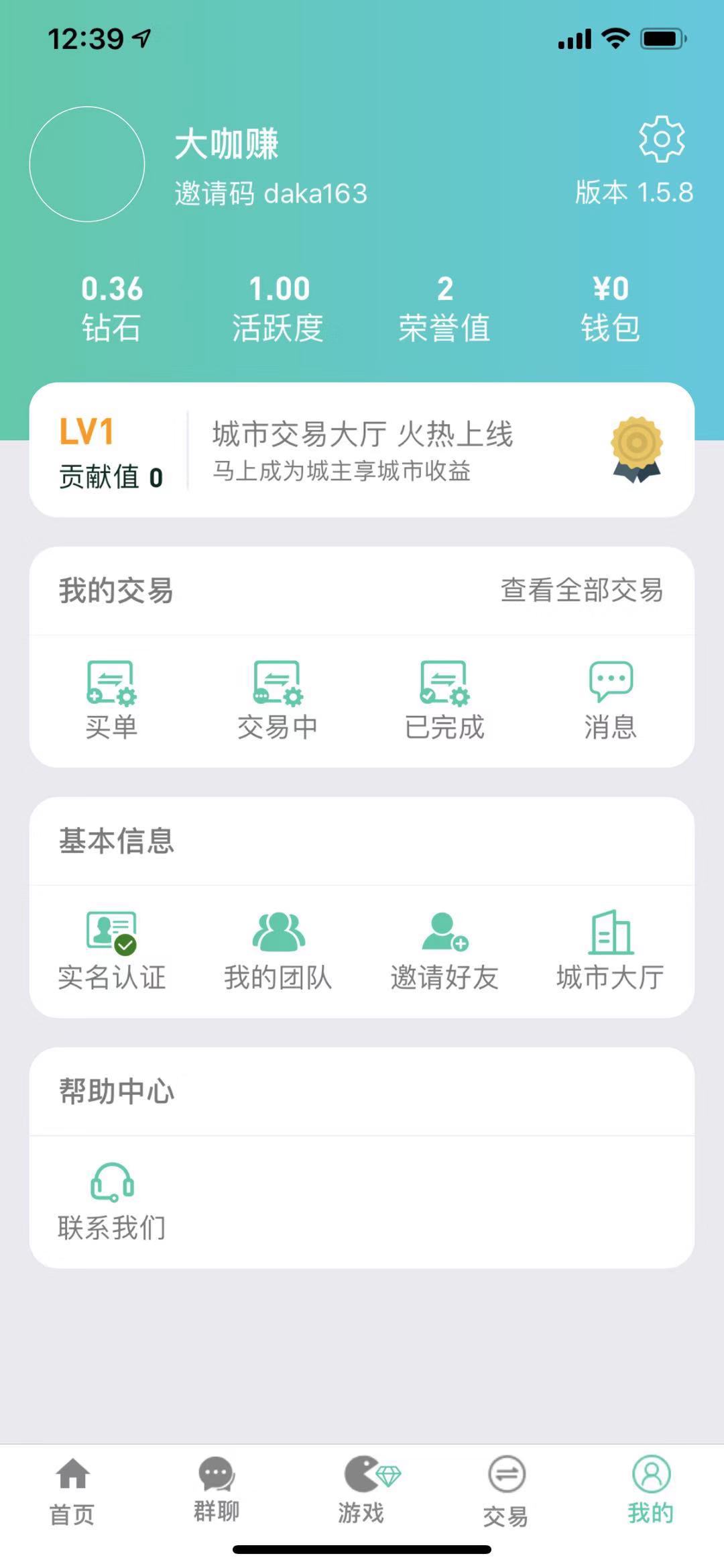 好玩吧截图