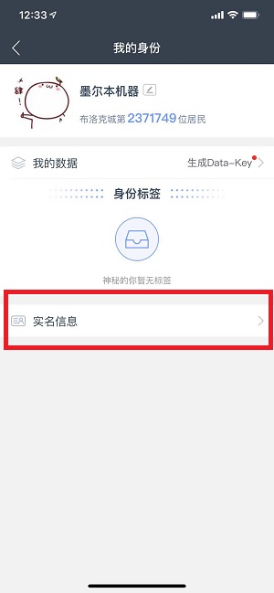 公信宝GXC截图