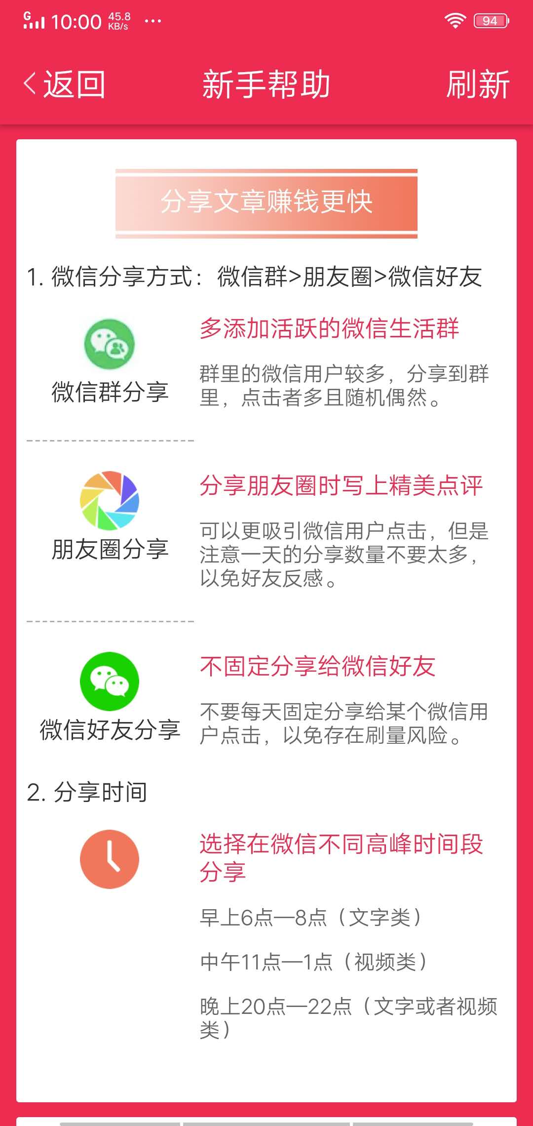 小鱼短视频截图