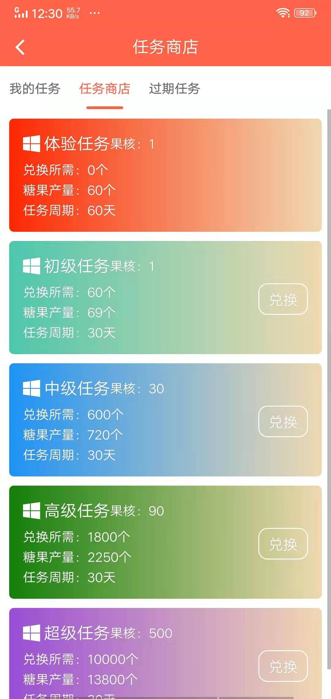 哟哟吧截图