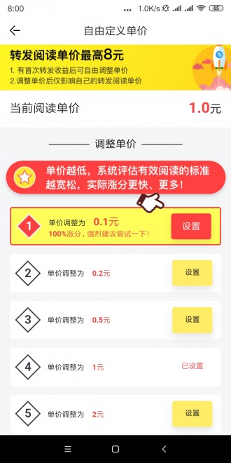 桃花网截图