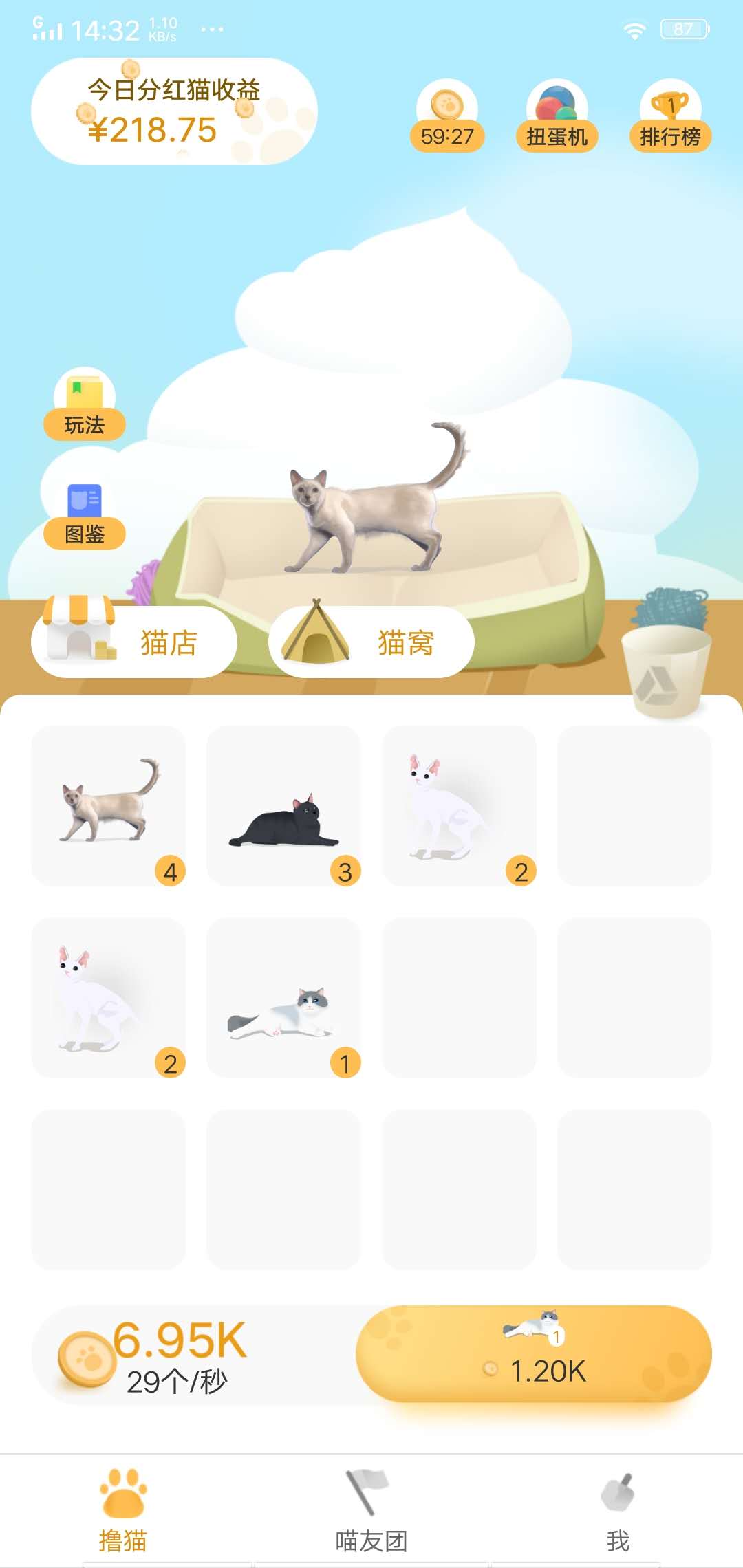 猫咪时间截图